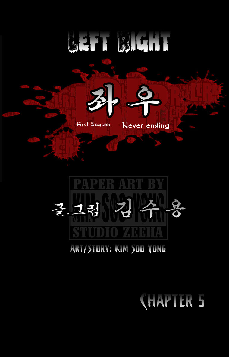 Left Right Ch. 5 第5页