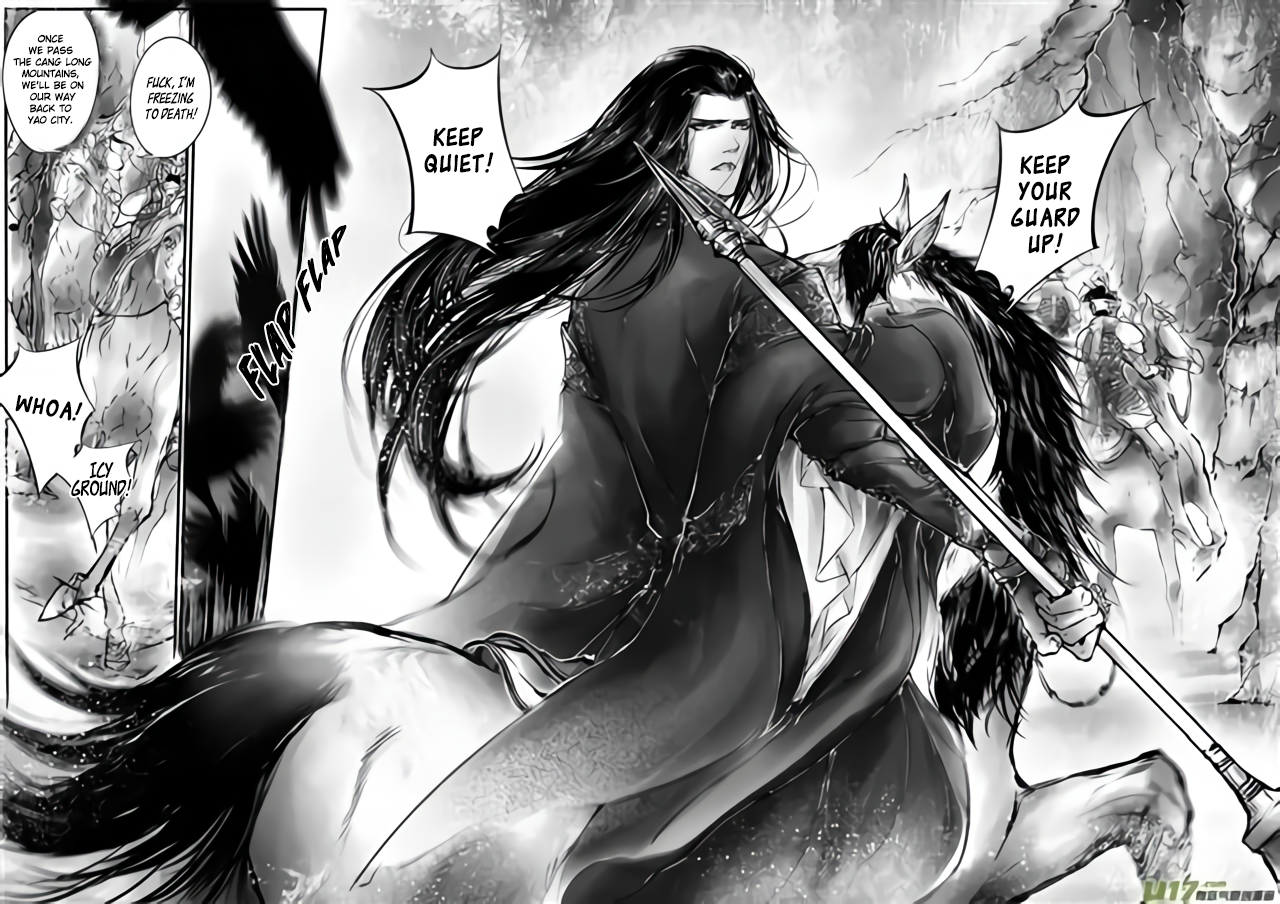 Land of Snow Ch. 1 第3页