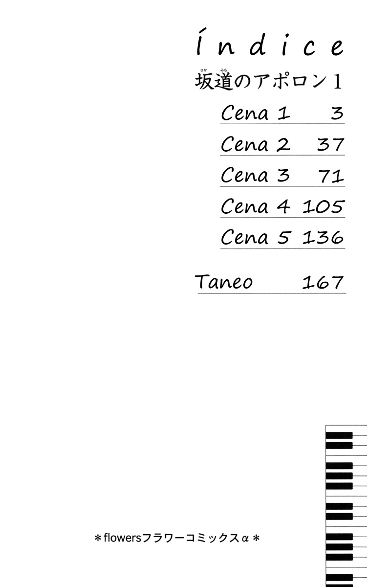 Kids on the Slope Cena 1 第5页