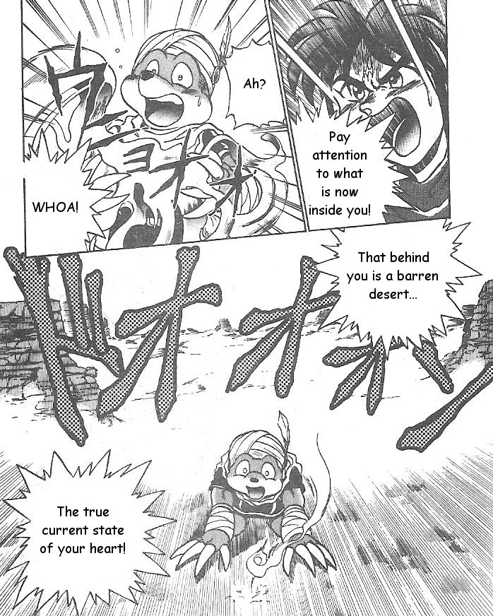 Breath of Fire: The Dragon Warrior Dream Encounter 第27页