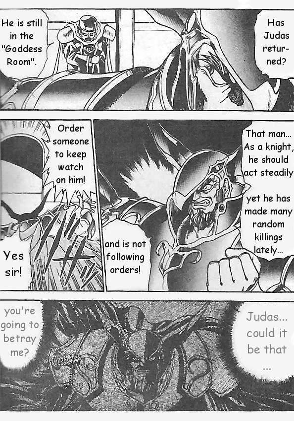 Breath of Fire: The Dragon Warrior Dream Encounter 第7页