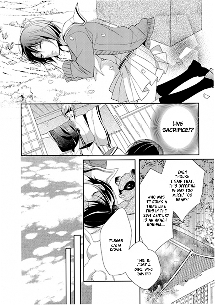 Kami-sama wa Ikiru no ga Tsurai Prologue 第11页