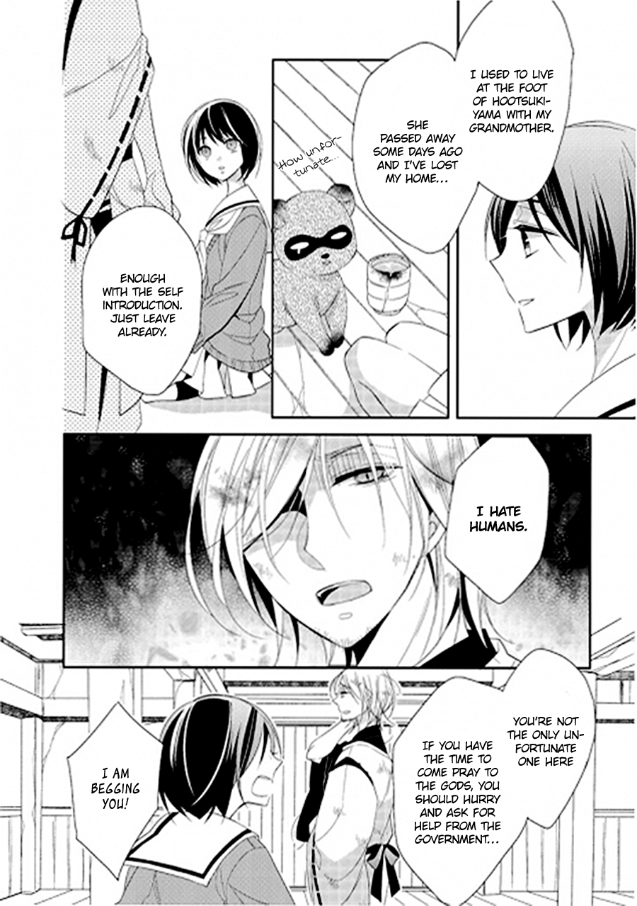 Kami-sama wa Ikiru no ga Tsurai Prologue 第13页