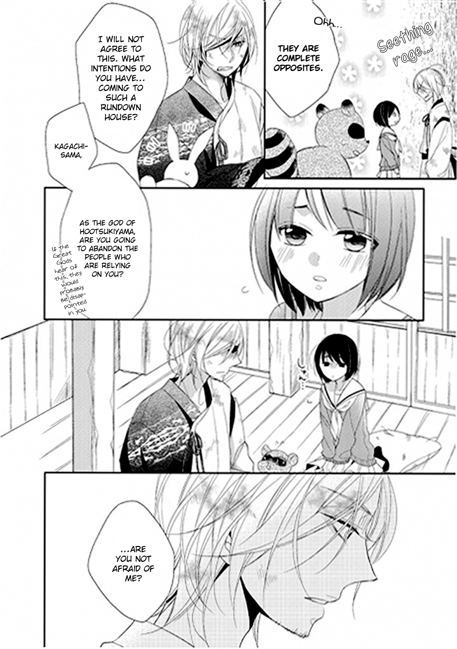 Kami-sama wa Ikiru no ga Tsurai Prologue 第15页