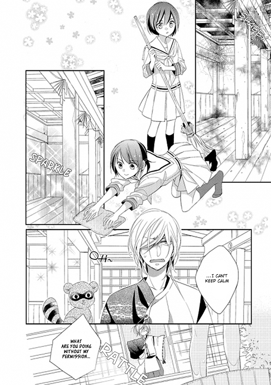 Kami-sama wa Ikiru no ga Tsurai Prologue 第17页
