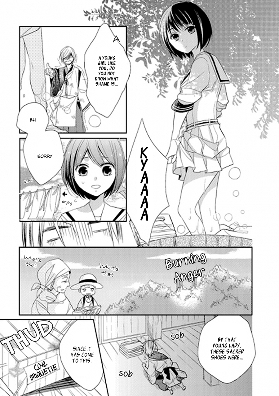 Kami-sama wa Ikiru no ga Tsurai Prologue 第18页