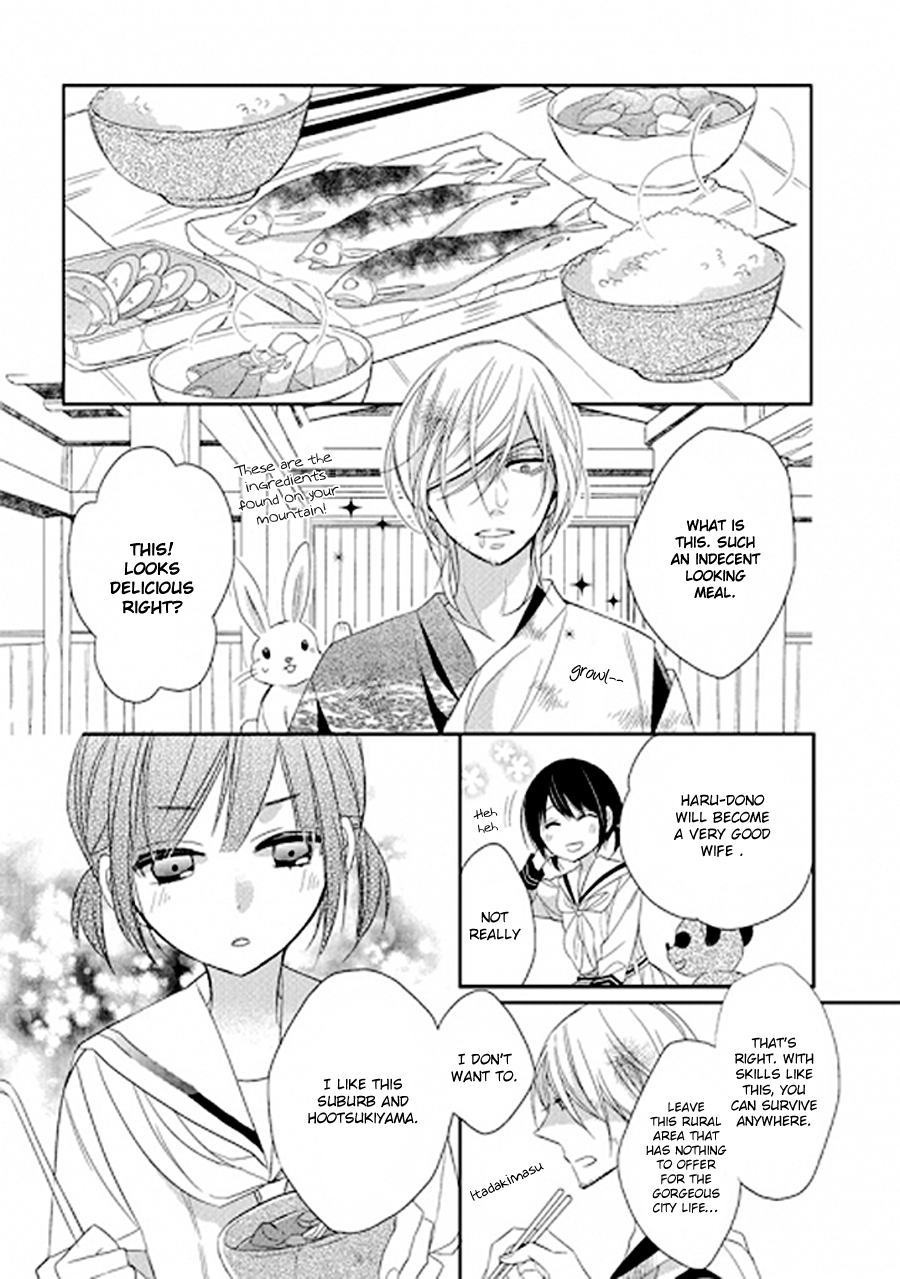 Kami-sama wa Ikiru no ga Tsurai Prologue 第20页