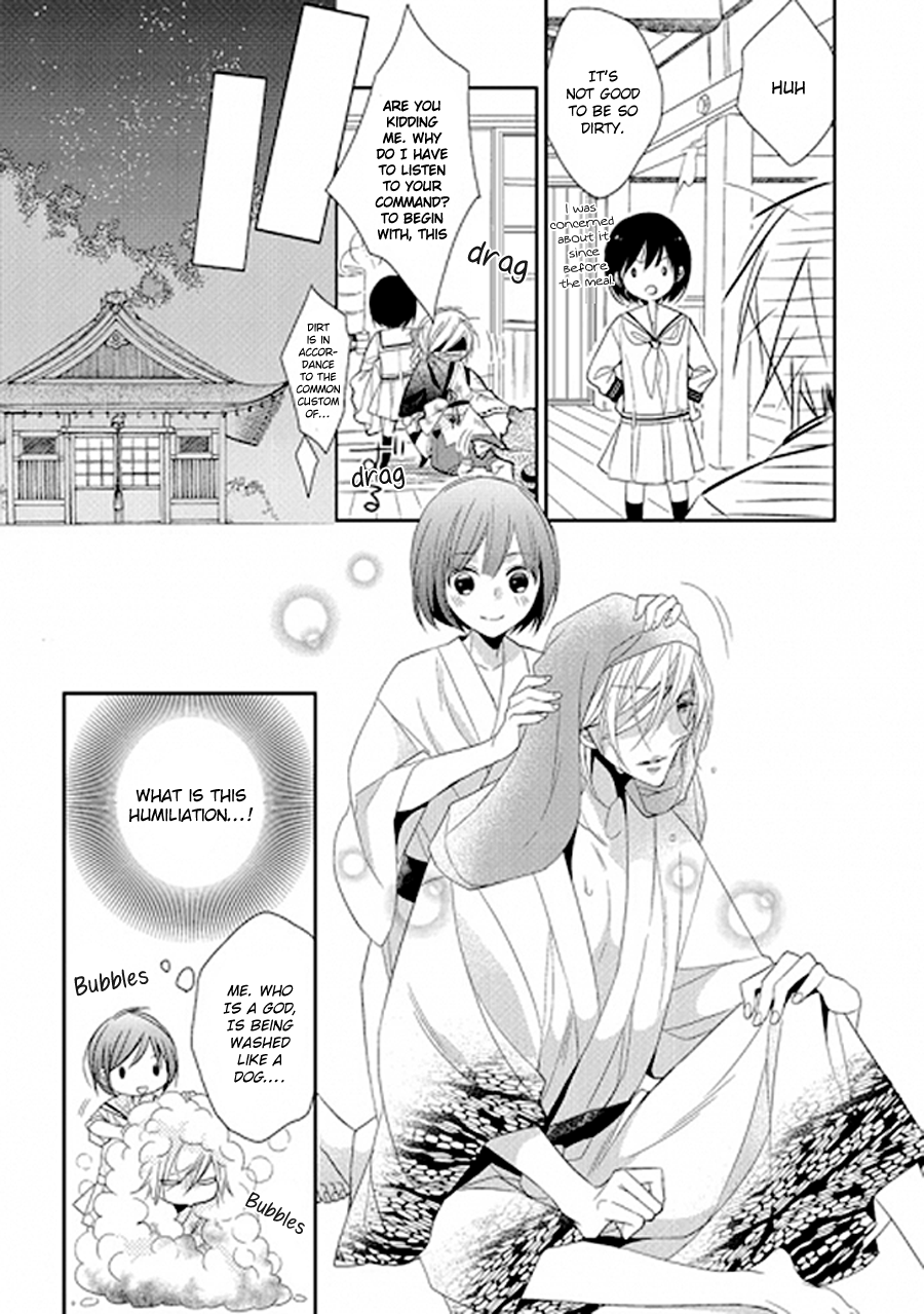 Kami-sama wa Ikiru no ga Tsurai Prologue 第22页