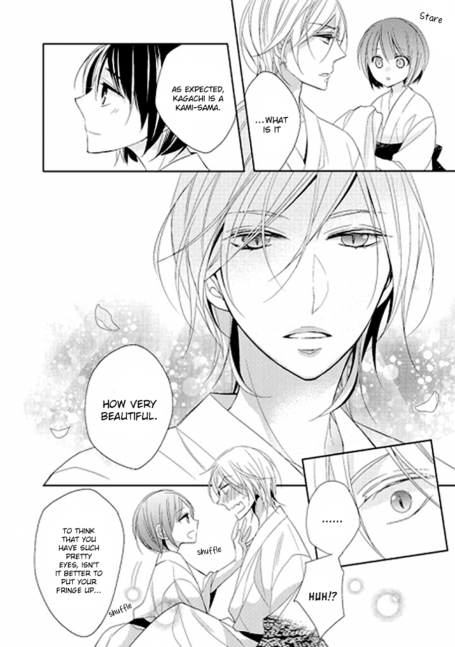 Kami-sama wa Ikiru no ga Tsurai Prologue 第23页