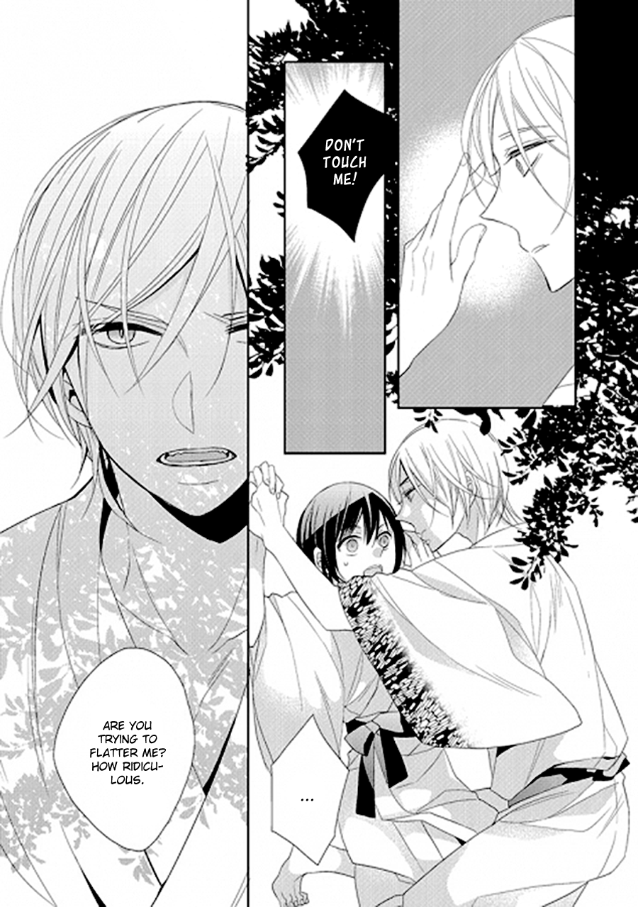 Kami-sama wa Ikiru no ga Tsurai Prologue 第24页