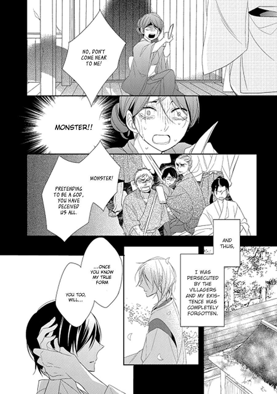 Kami-sama wa Ikiru no ga Tsurai Prologue 第27页