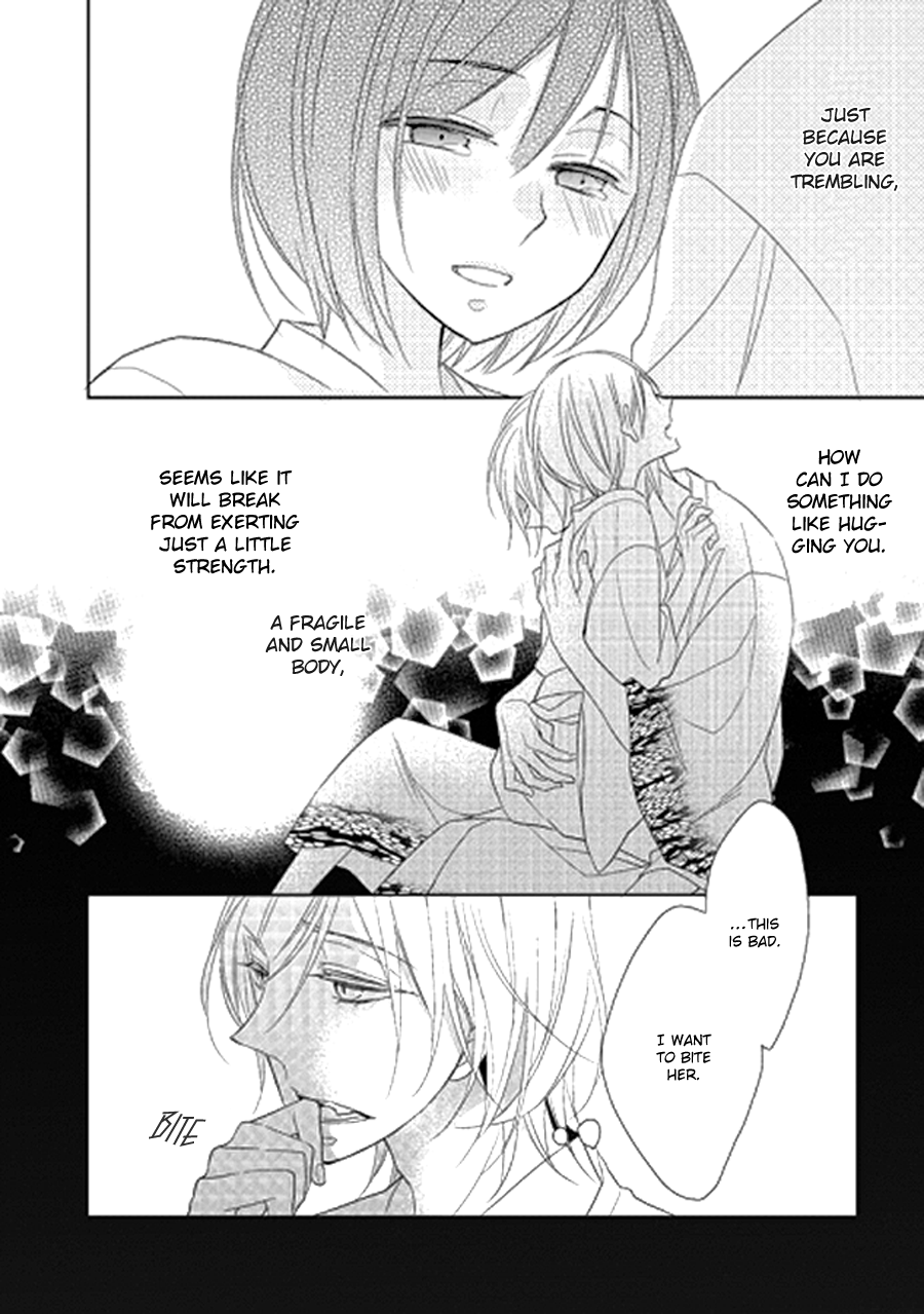 Kami-sama wa Ikiru no ga Tsurai Prologue 第31页