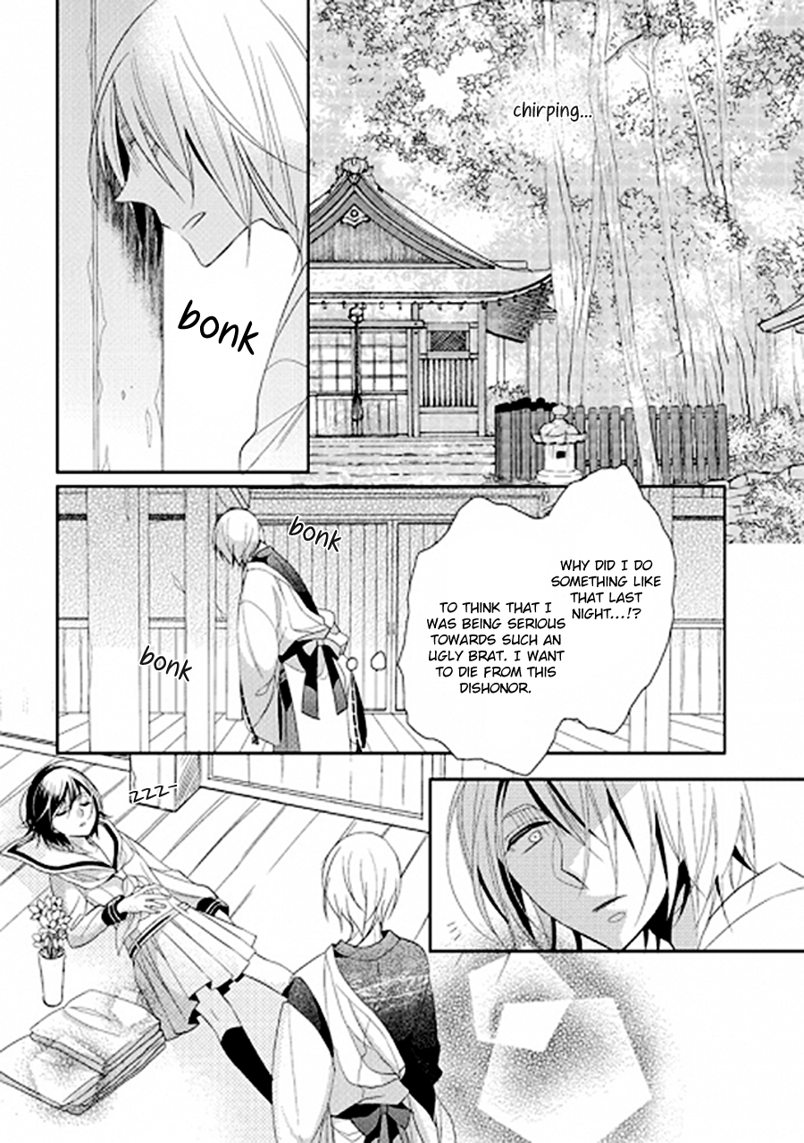 Kami-sama wa Ikiru no ga Tsurai Prologue 第32页