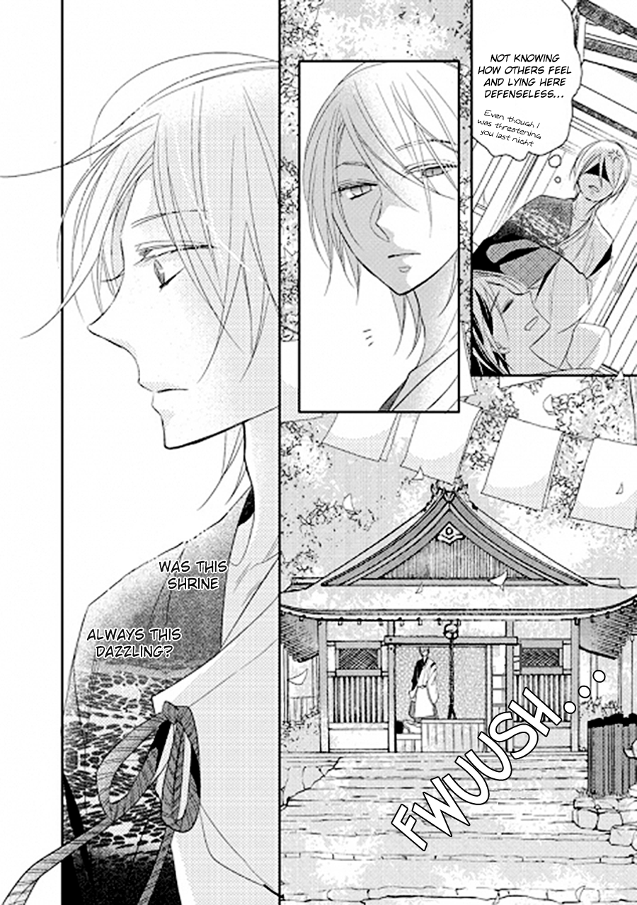 Kami-sama wa Ikiru no ga Tsurai Prologue 第33页