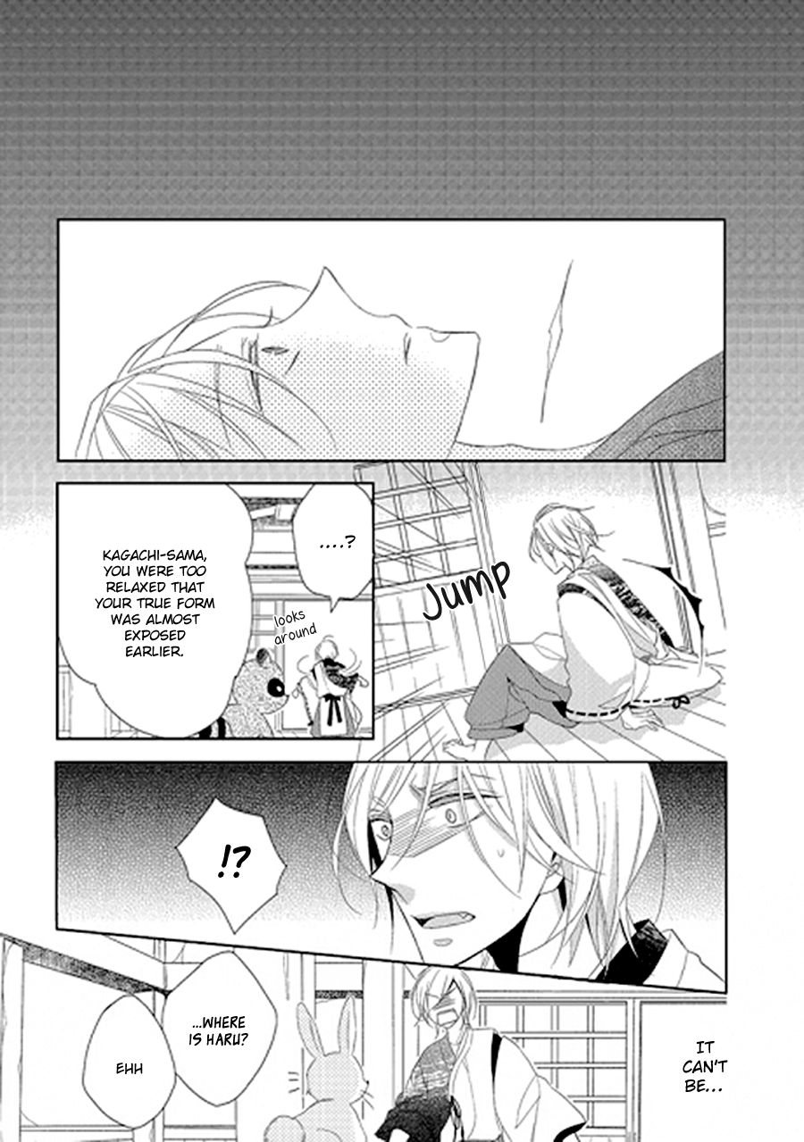 Kami-sama wa Ikiru no ga Tsurai Prologue 第36页