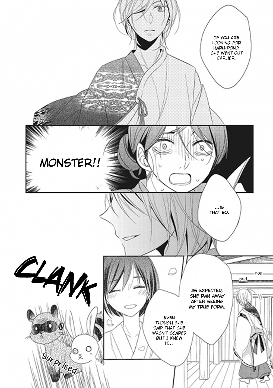 Kami-sama wa Ikiru no ga Tsurai Prologue 第37页