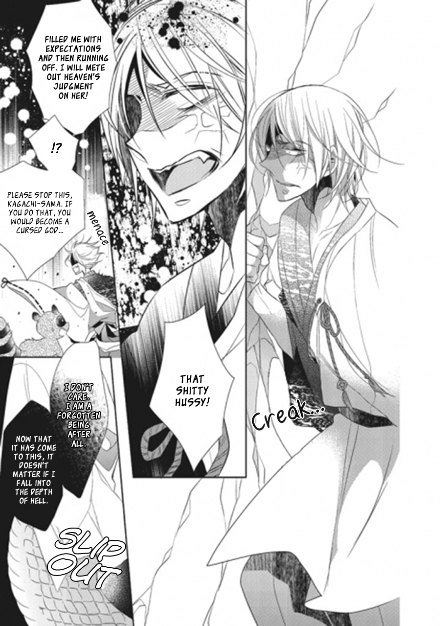 Kami-sama wa Ikiru no ga Tsurai Prologue 第38页