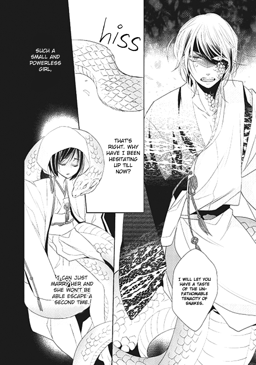 Kami-sama wa Ikiru no ga Tsurai Prologue 第39页