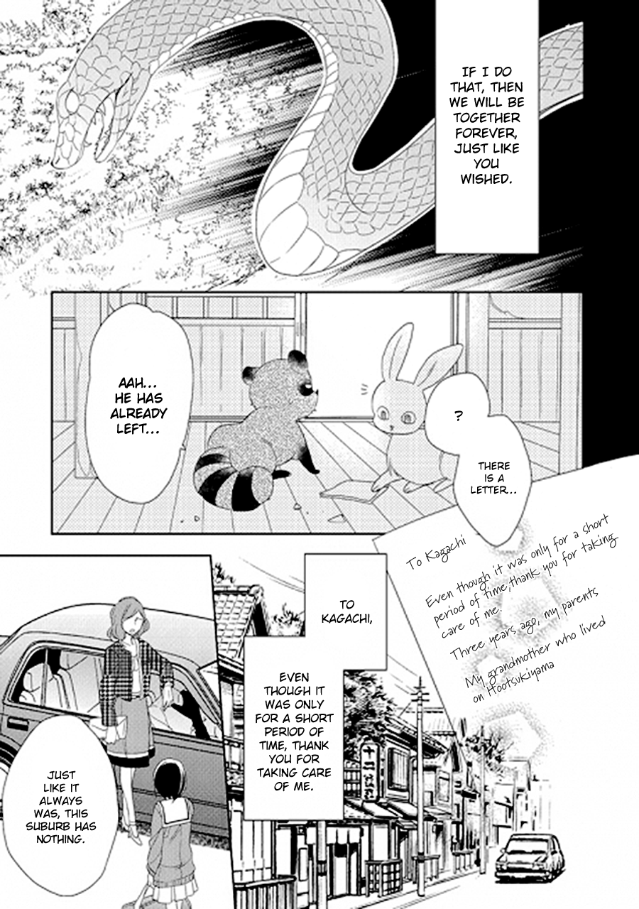 Kami-sama wa Ikiru no ga Tsurai Prologue 第40页