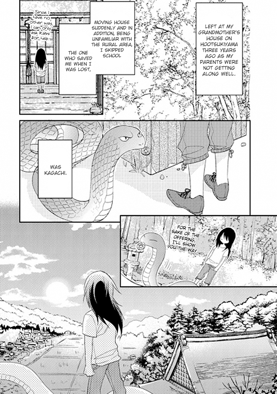 Kami-sama wa Ikiru no ga Tsurai Prologue 第42页