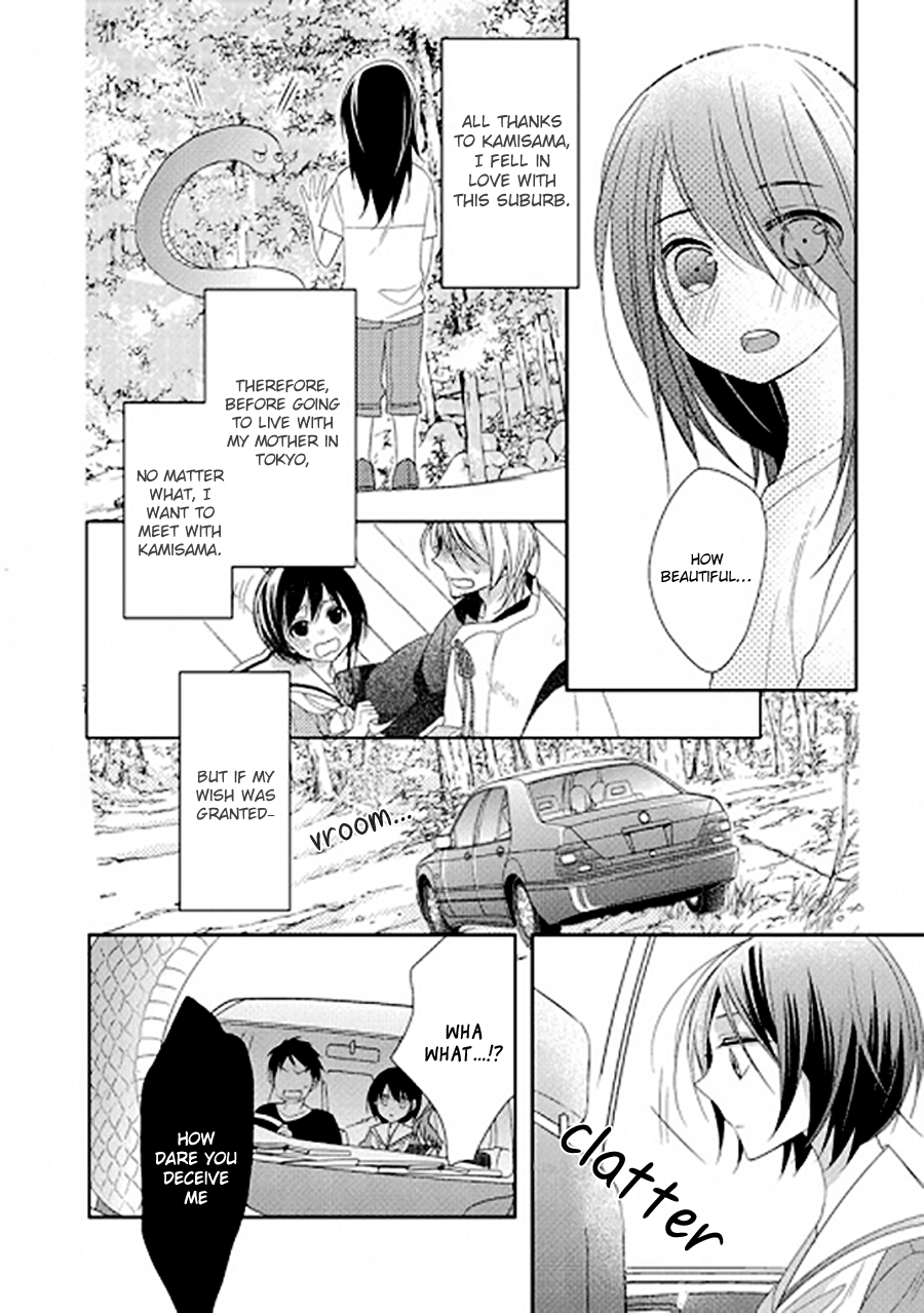 Kami-sama wa Ikiru no ga Tsurai Prologue 第43页