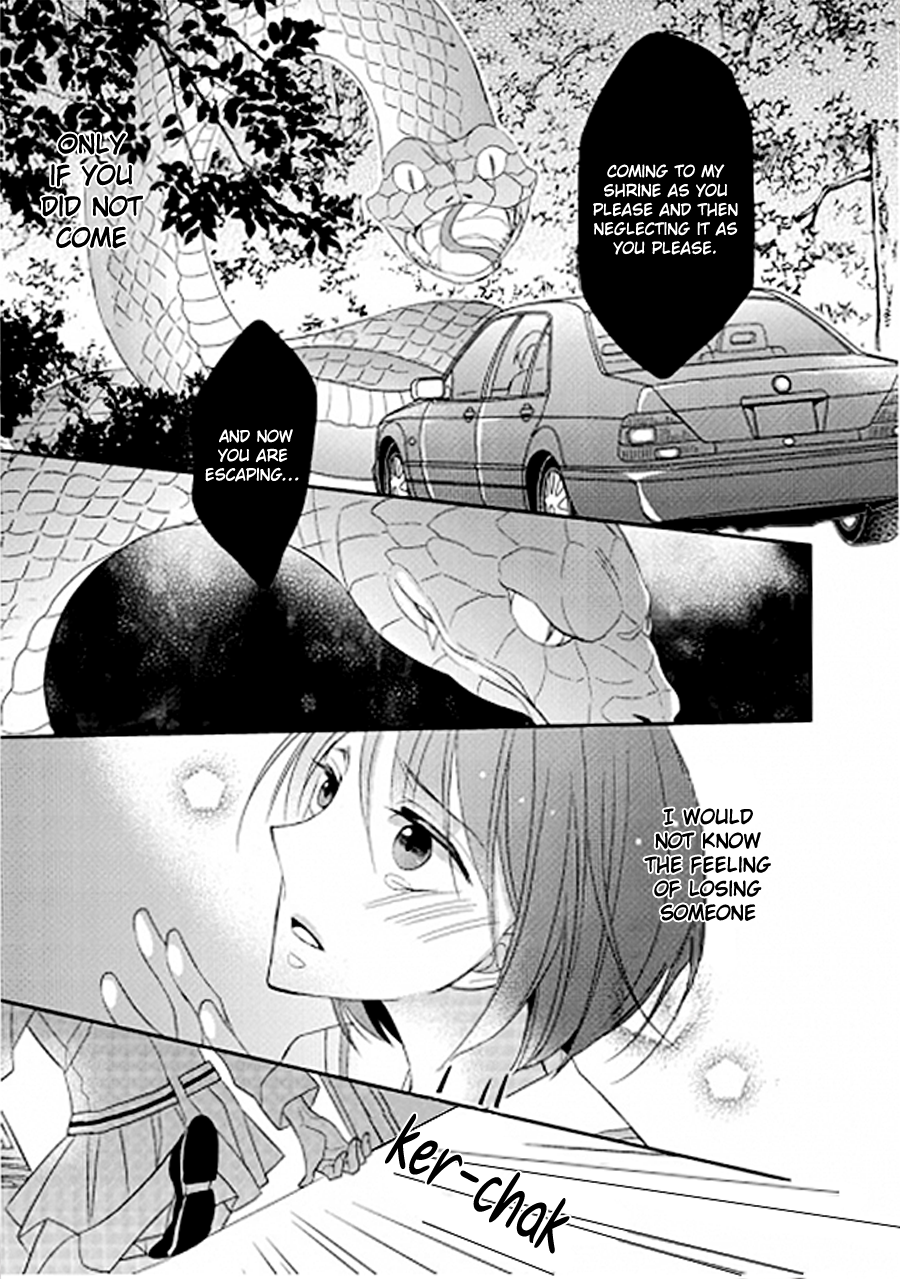 Kami-sama wa Ikiru no ga Tsurai Prologue 第44页