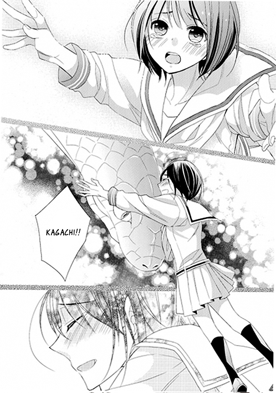 Kami-sama wa Ikiru no ga Tsurai Prologue 第45页