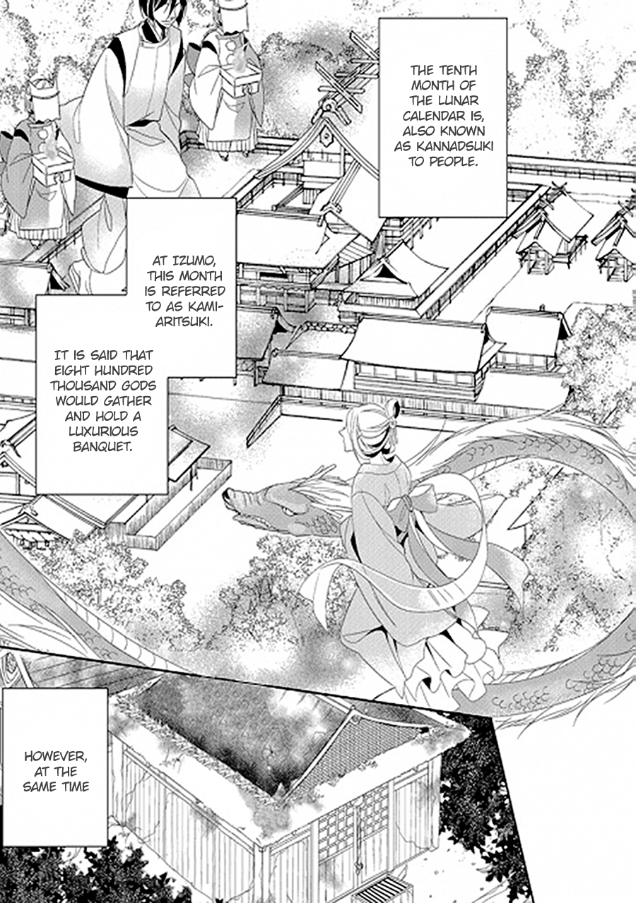 Kami-sama wa Ikiru no ga Tsurai 第6页