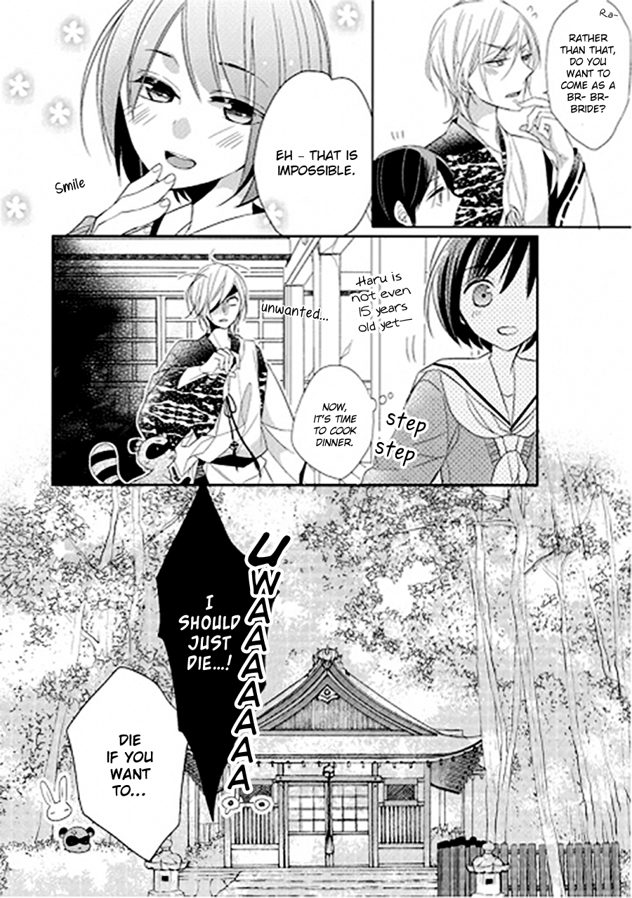 Kami-sama wa Ikiru no ga Tsurai Prologue 第51页