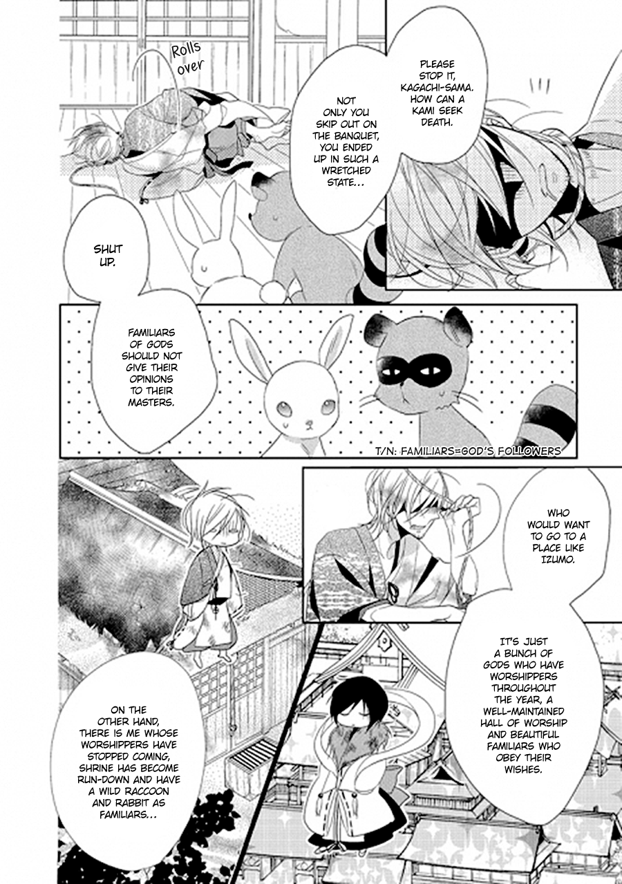 Kami-sama wa Ikiru no ga Tsurai Prologue 第9页