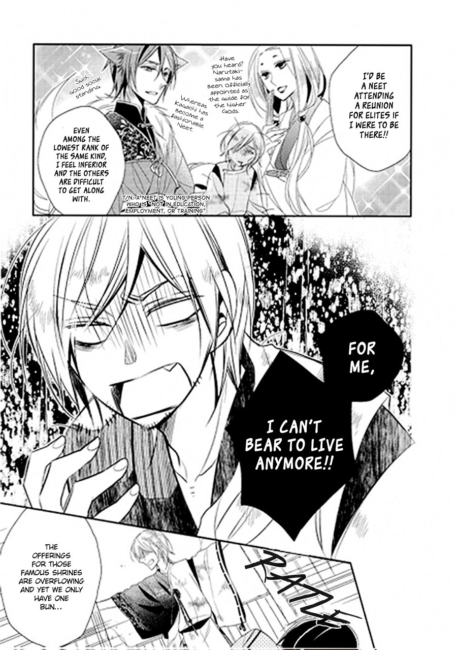 Kami-sama wa Ikiru no ga Tsurai Prologue 第10页
