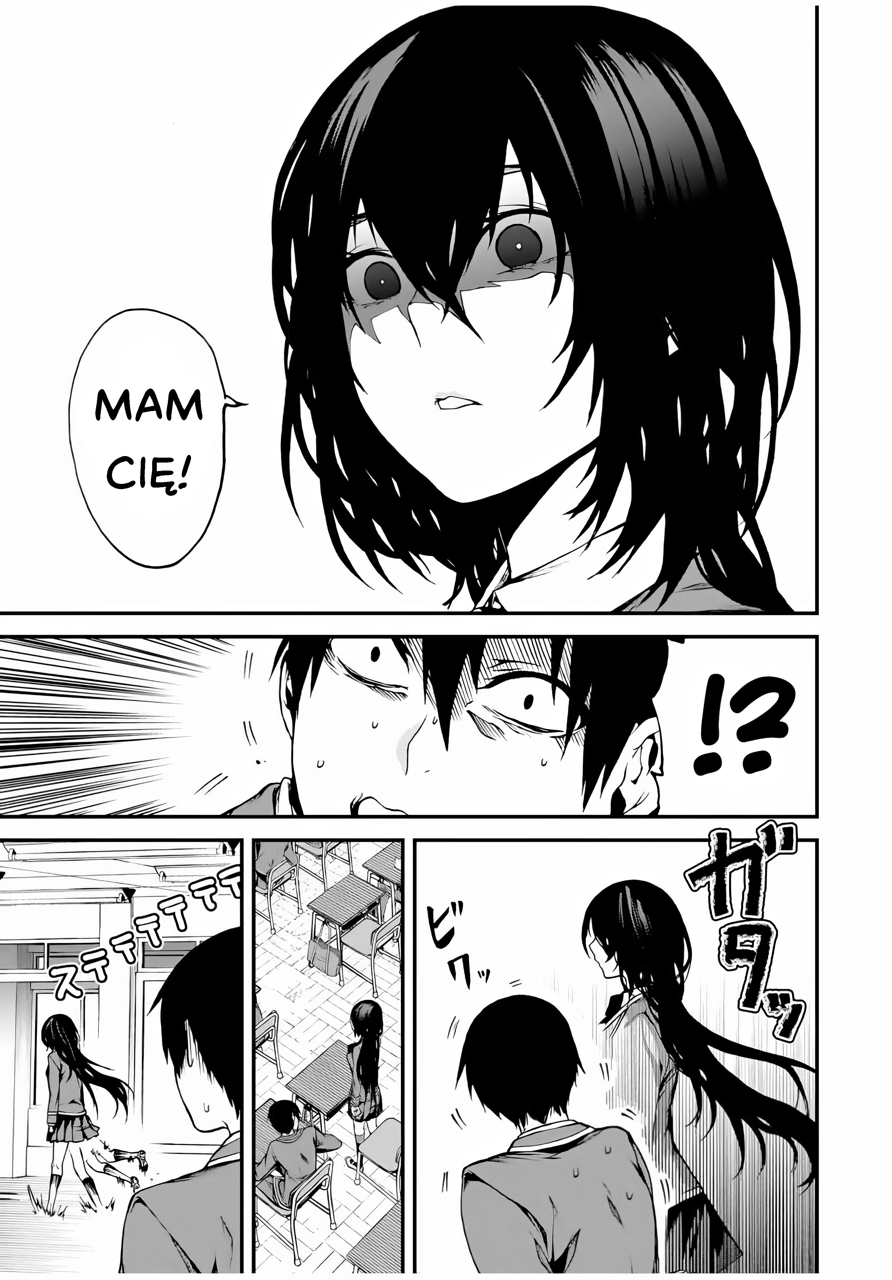 Tonari no Kurokawa-san Czy To Główna Bohaterka? 第14页