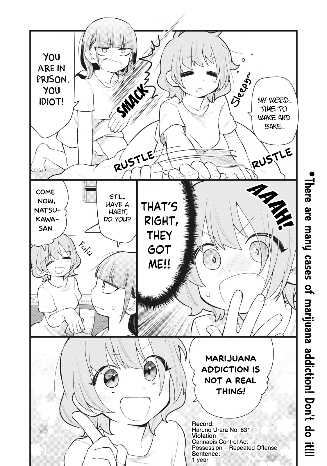 Prison! Vol. 1 Ch. 2 第2页