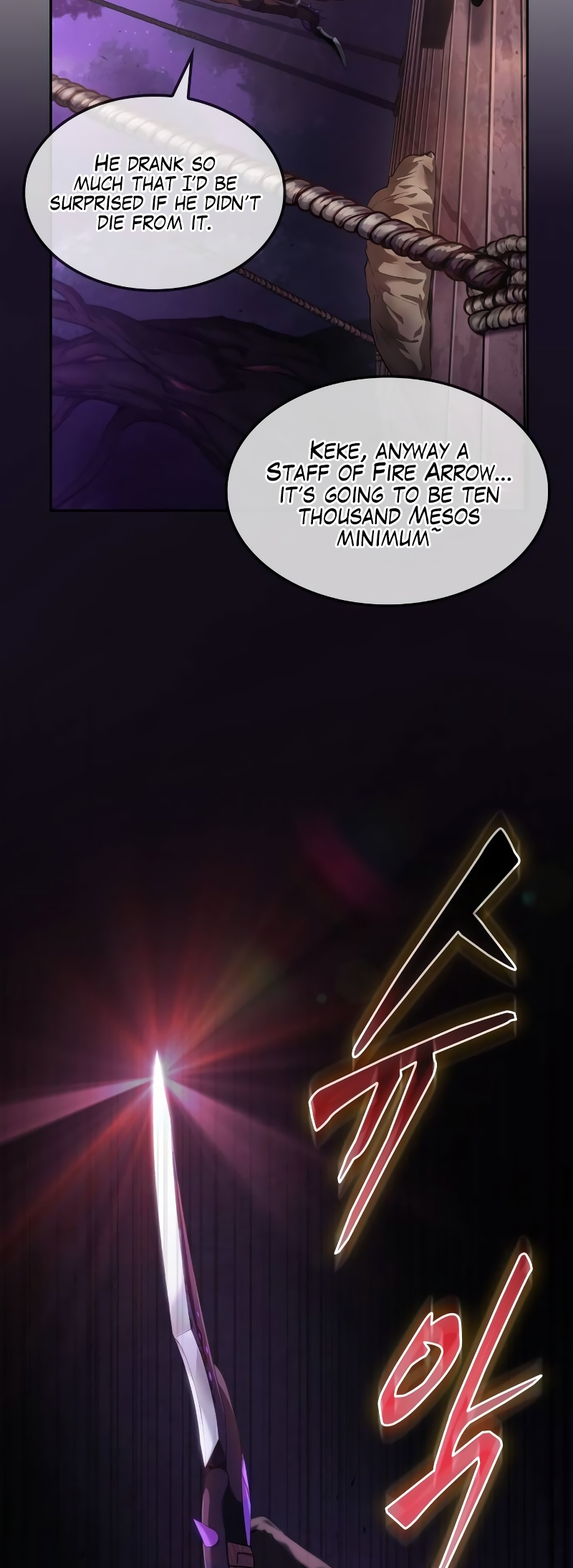 Choehu ui Moheomga Ch. 3 第3页