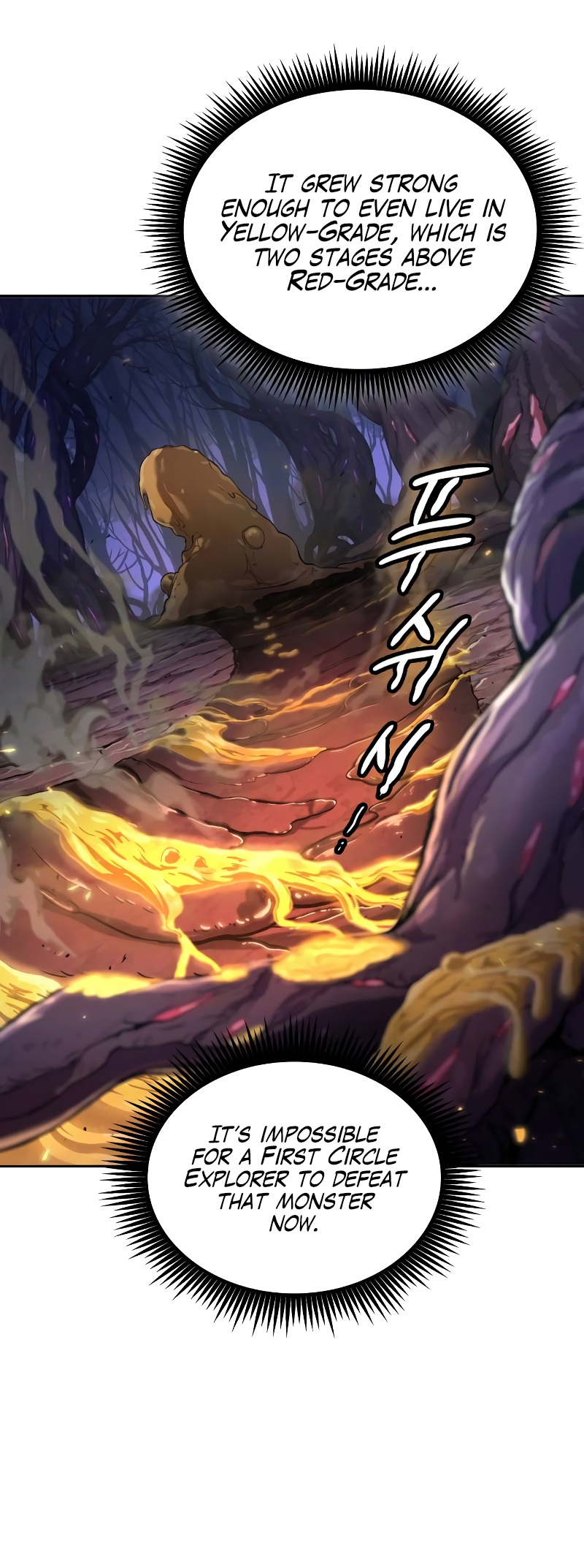 Choehu ui Moheomga Ch. 3 第38页