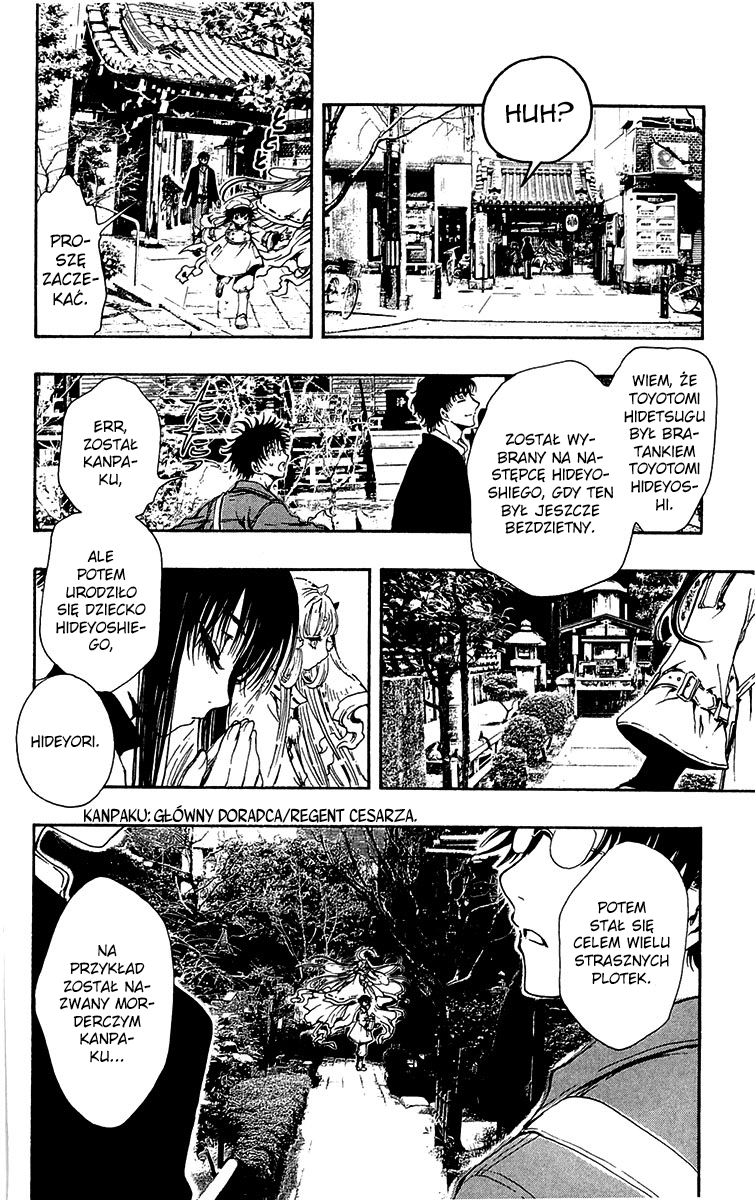 GATE 7 Vol. 1 Ch. 3 第15页