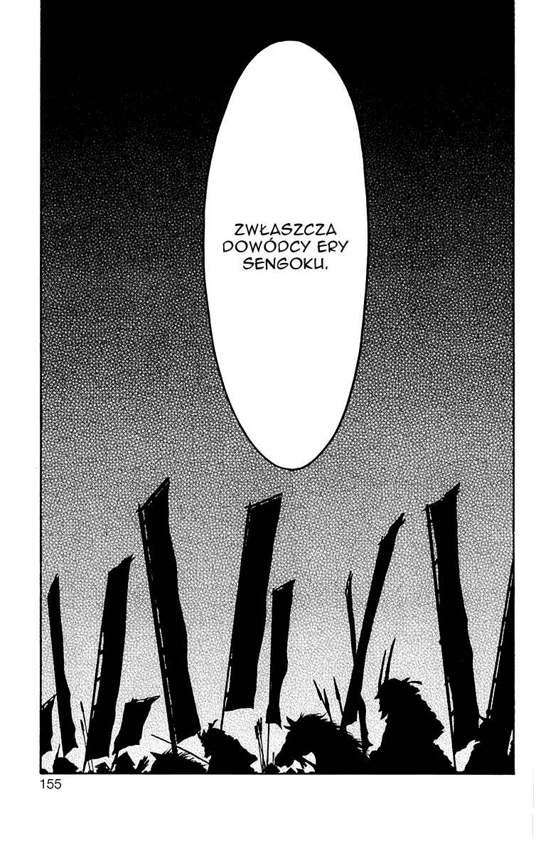 GATE 7 Vol. 1 Ch. 3 第22页