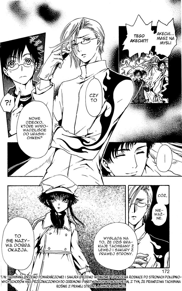 GATE 7 Vol. 1 Ch. 3 第38页