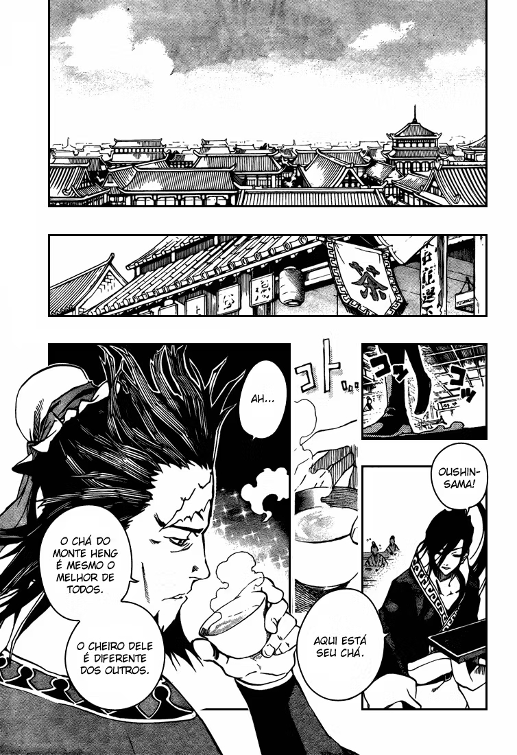 Akaboshi – Ibun Suikoden Oushin Recusa o Convite 第1页