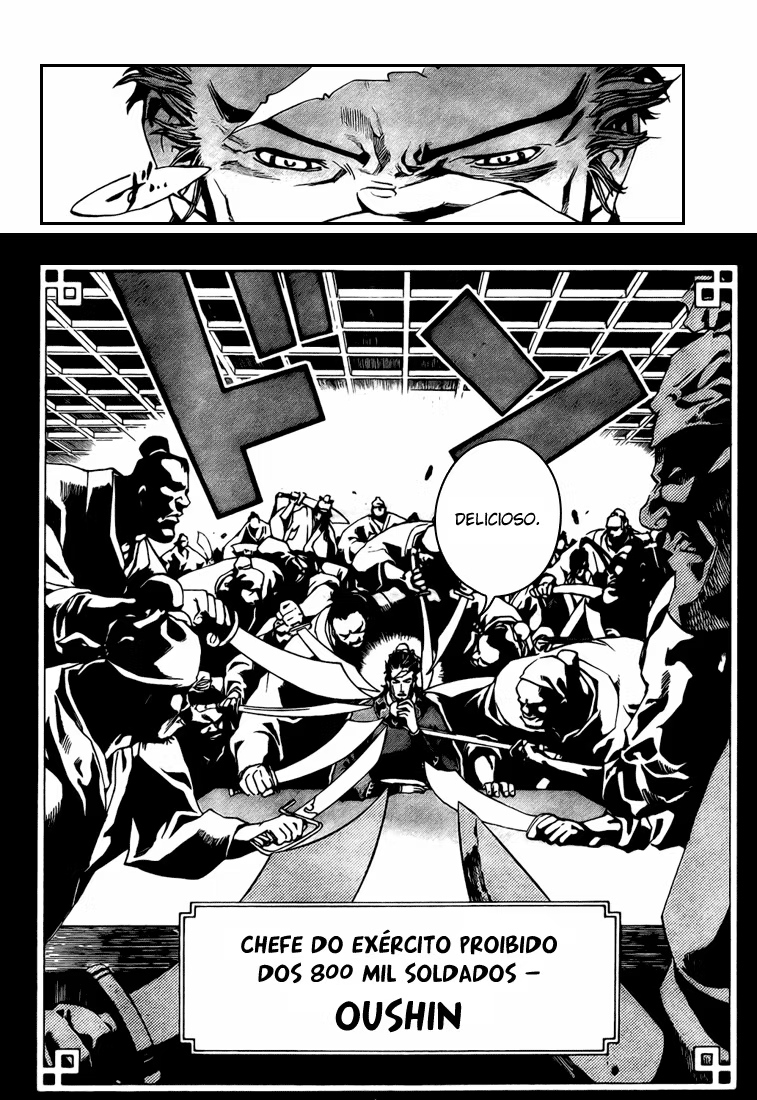 Akaboshi – Ibun Suikoden Oushin Recusa o Convite 第2页