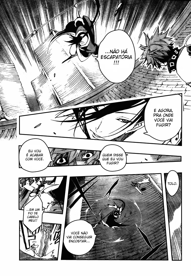 Akaboshi – Ibun Suikoden Oushin Recusa o Convite 第13页