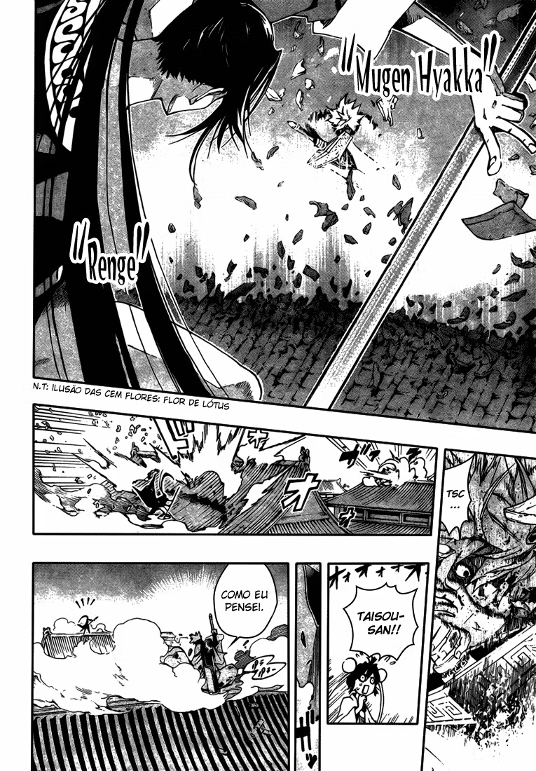 Akaboshi – Ibun Suikoden Oushin Recusa o Convite 第14页