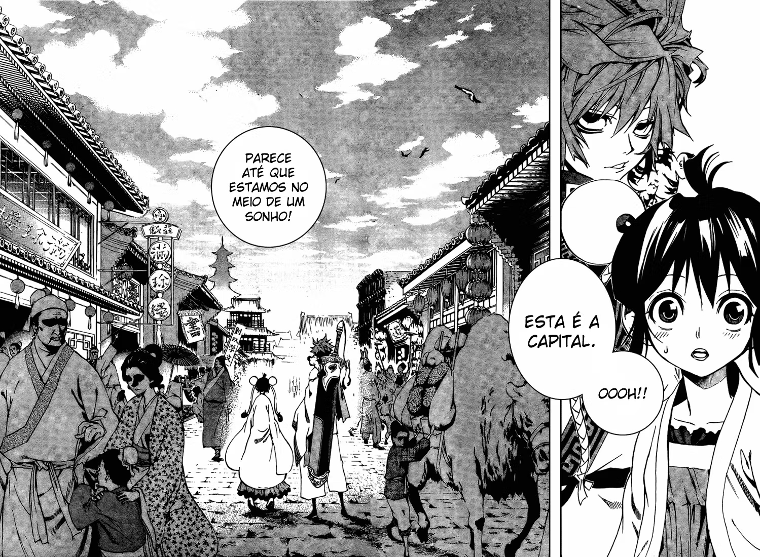 Akaboshi – Ibun Suikoden Oushin Recusa o Convite 第4页