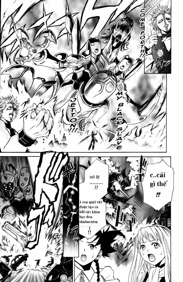 Mai-Otome Vol. 1 Ch. 1 第29页