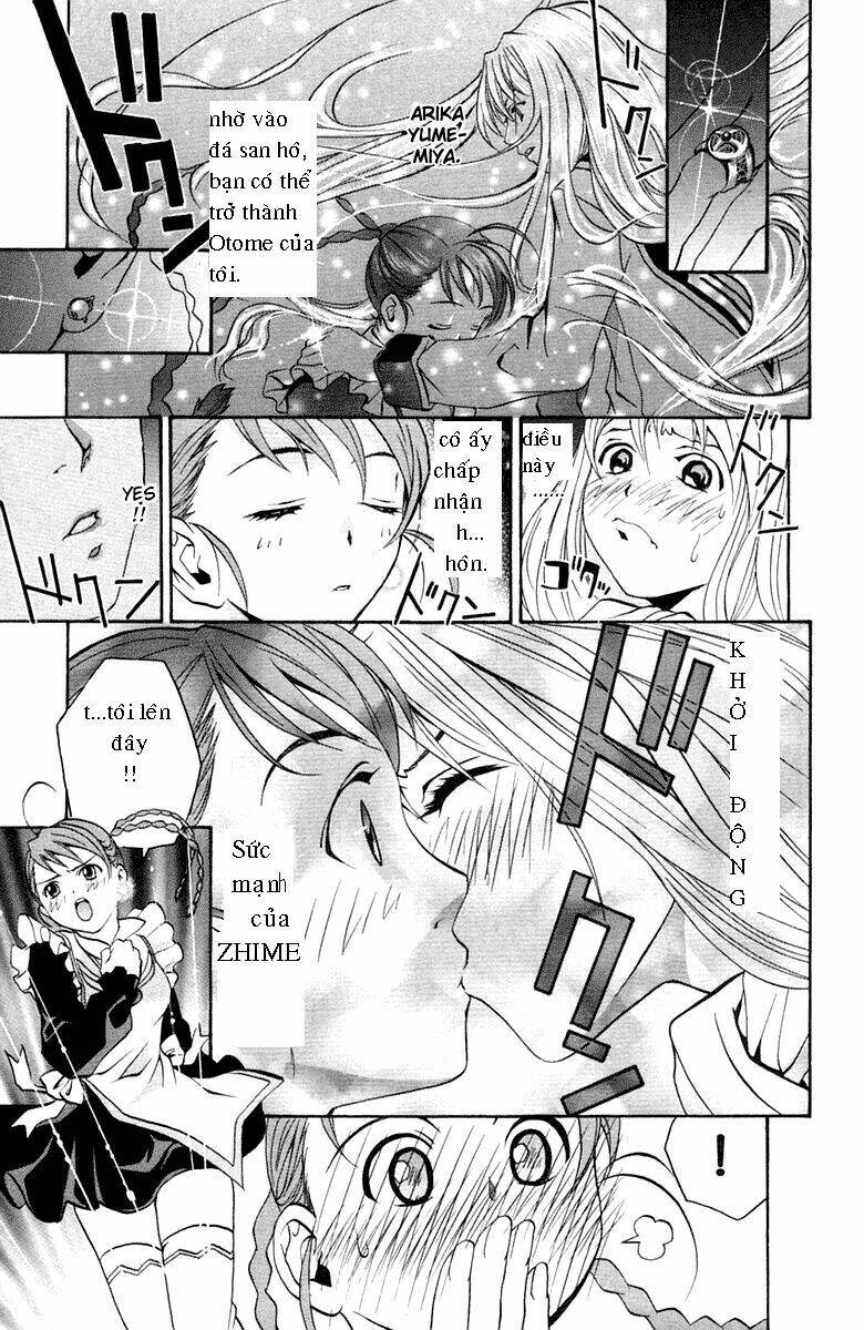 Mai-Otome Vol. 1 Ch. 1 第33页