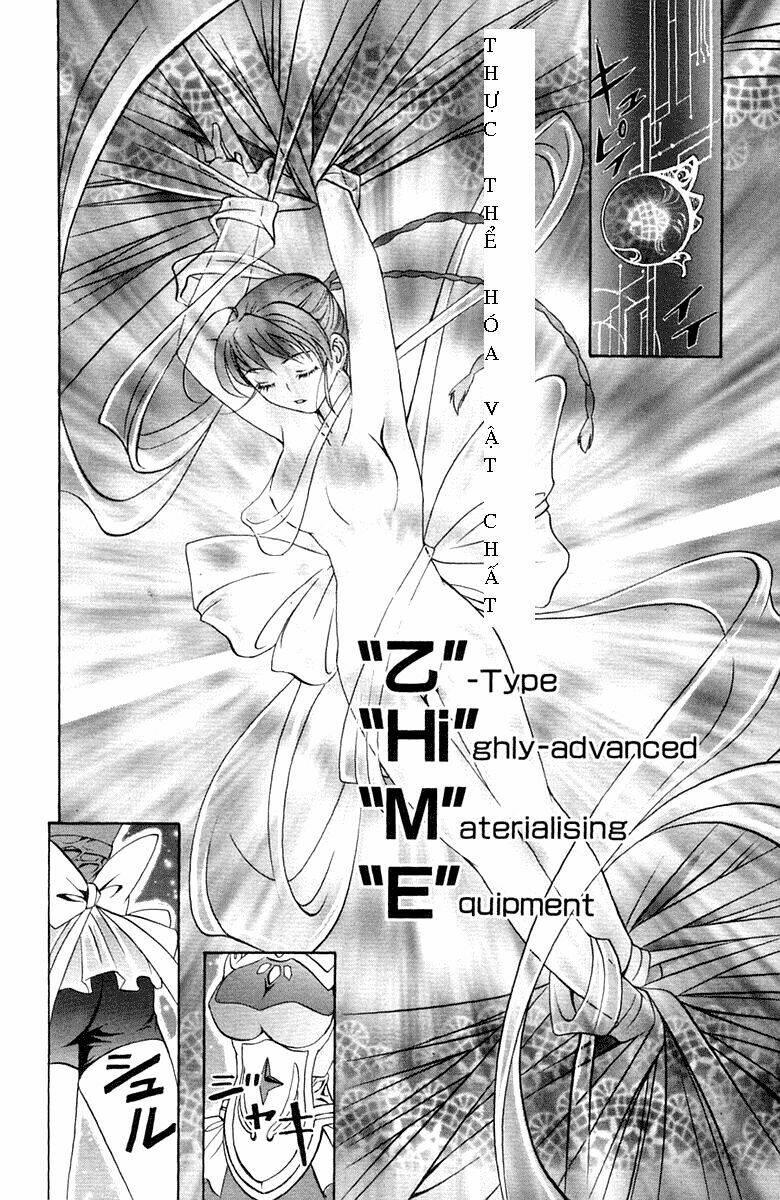 Mai-Otome Vol. 1 Ch. 1 第34页