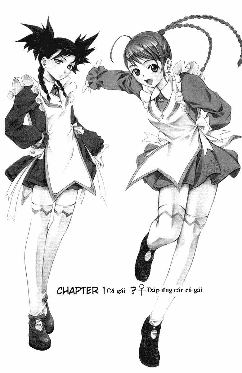 Mai-Otome Vol. 1 Ch. 1 第7页