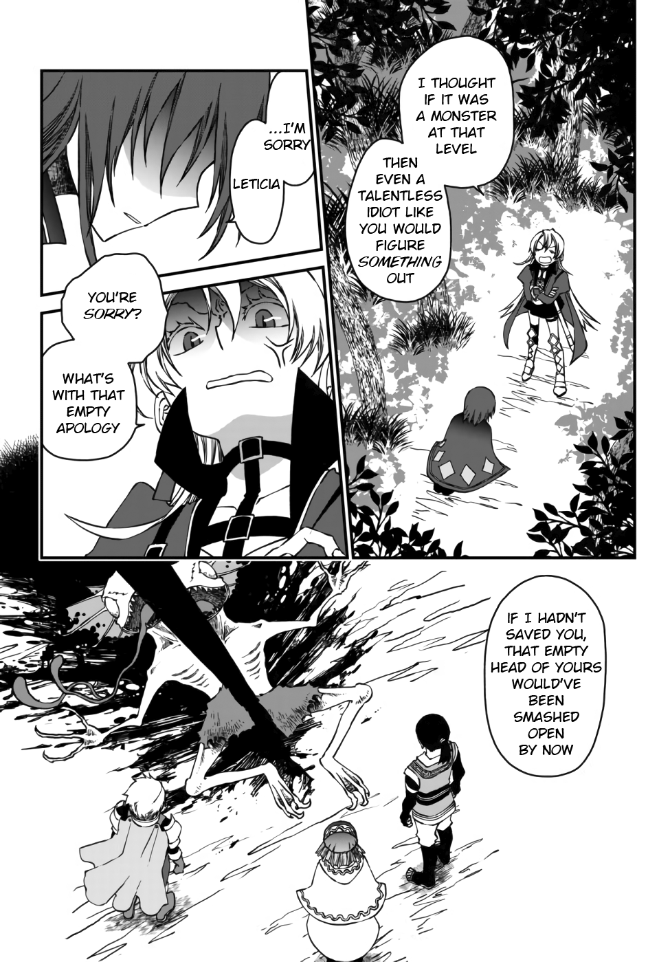 Tsuihou no Kenja, Sekai wo Shiru ~Osanajimi Yuusha no Atsuryoku kara Nigete Jiyuu ni Natta Ore~ 第3页
