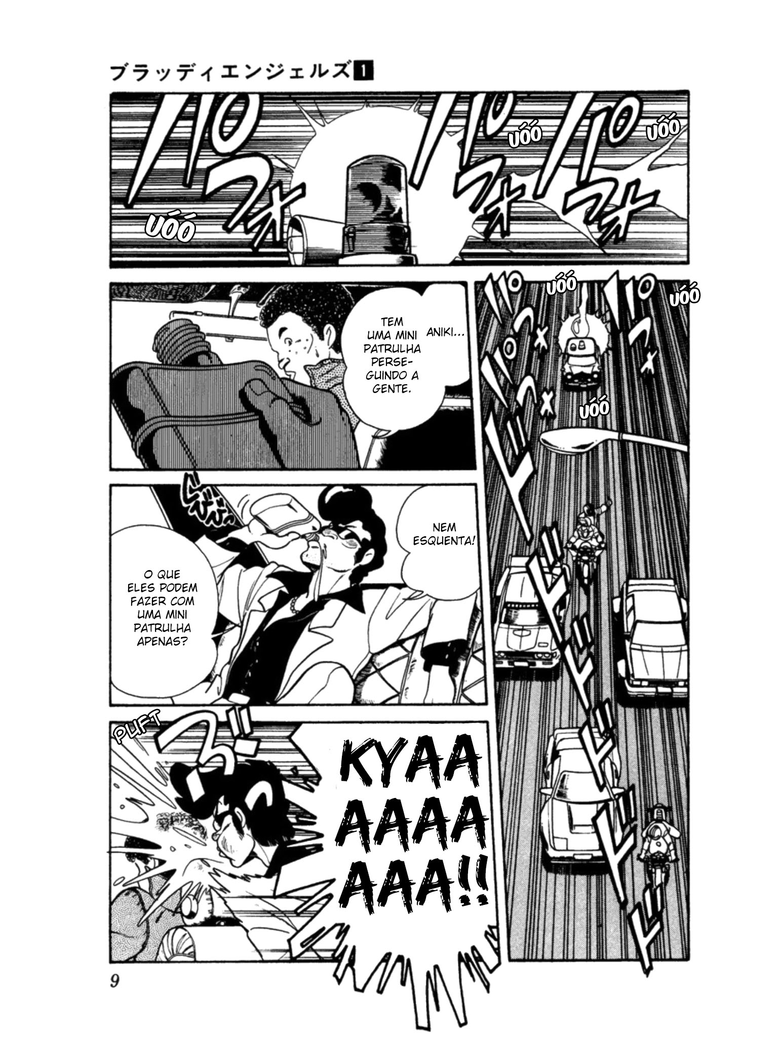 Bloody Angels 第8页