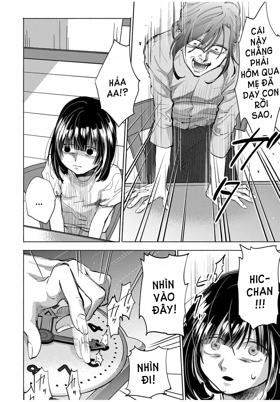 A Mother's Love, a Daughter's Prison Đáng xấu hổ 第9页